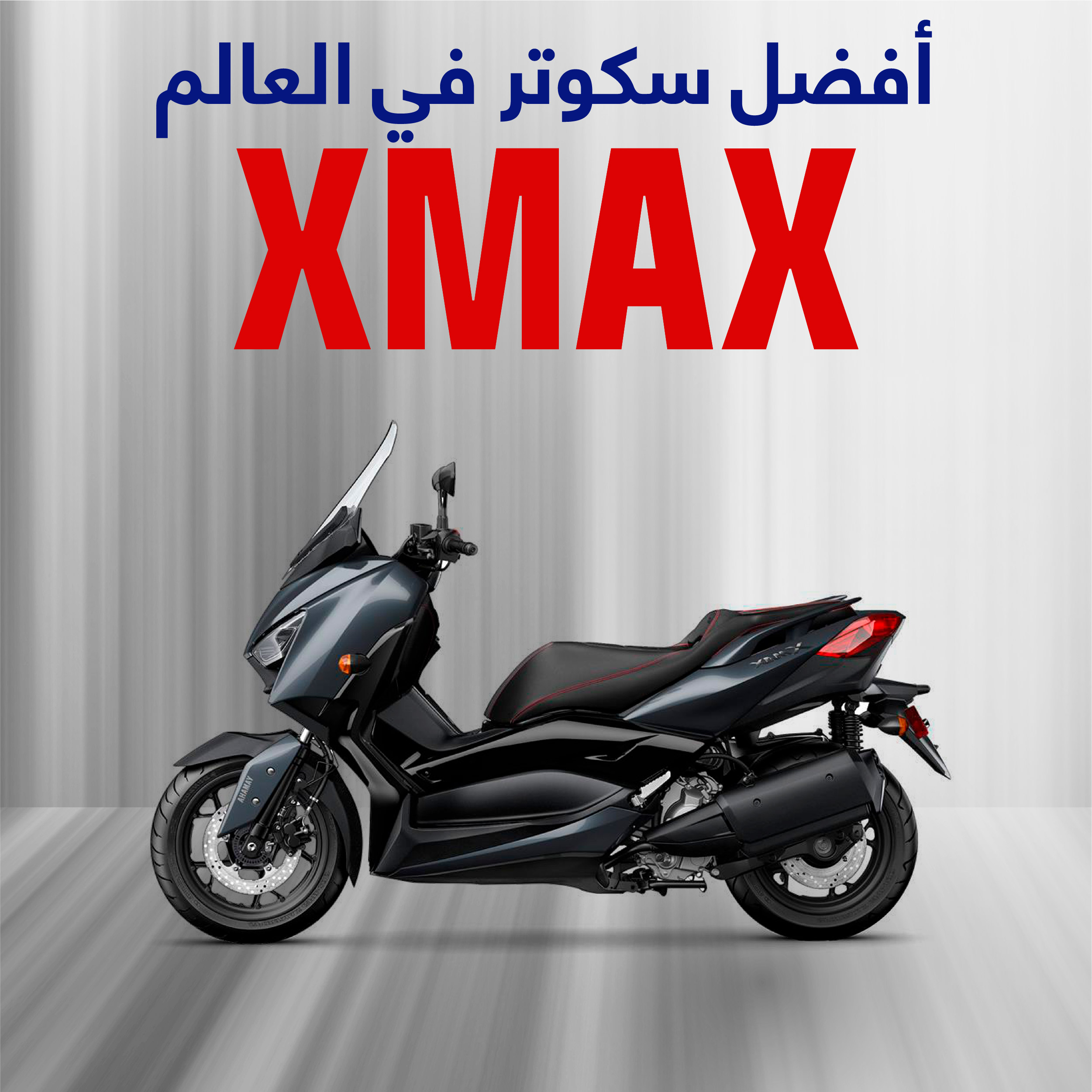 Xmax The best scooter in the world